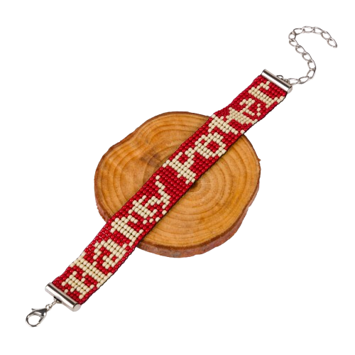 Harry Potter Bead Loom Bracelet